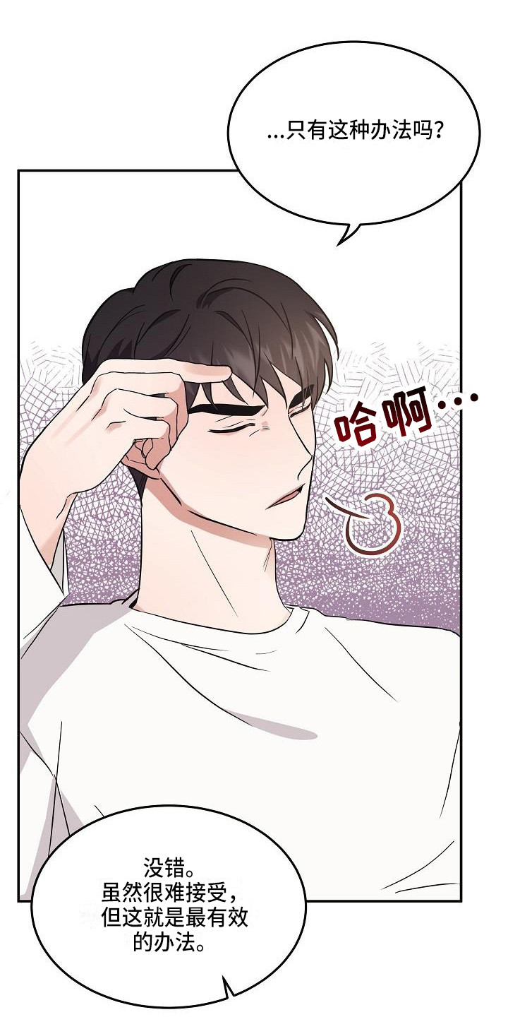 第7章：状态不对0