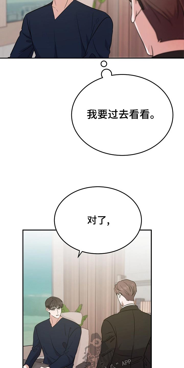 第47章：订婚1