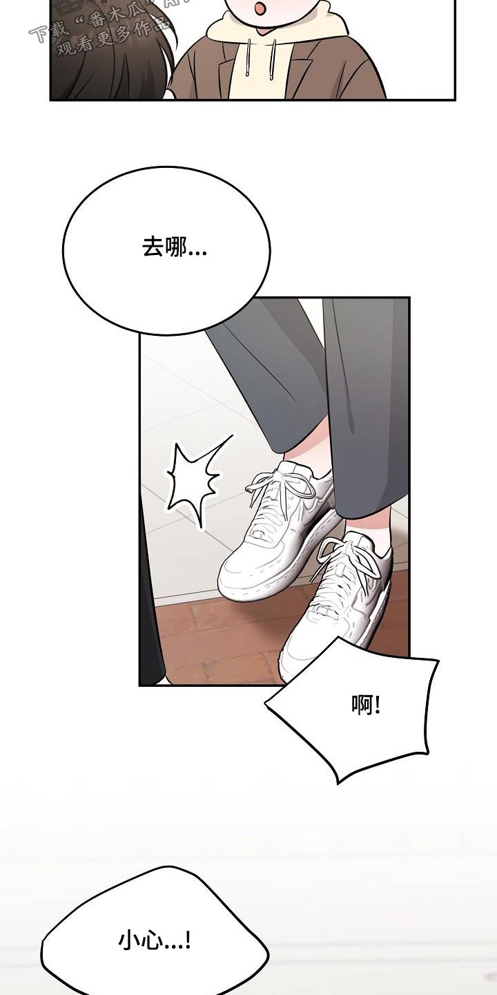 第55章：合身3