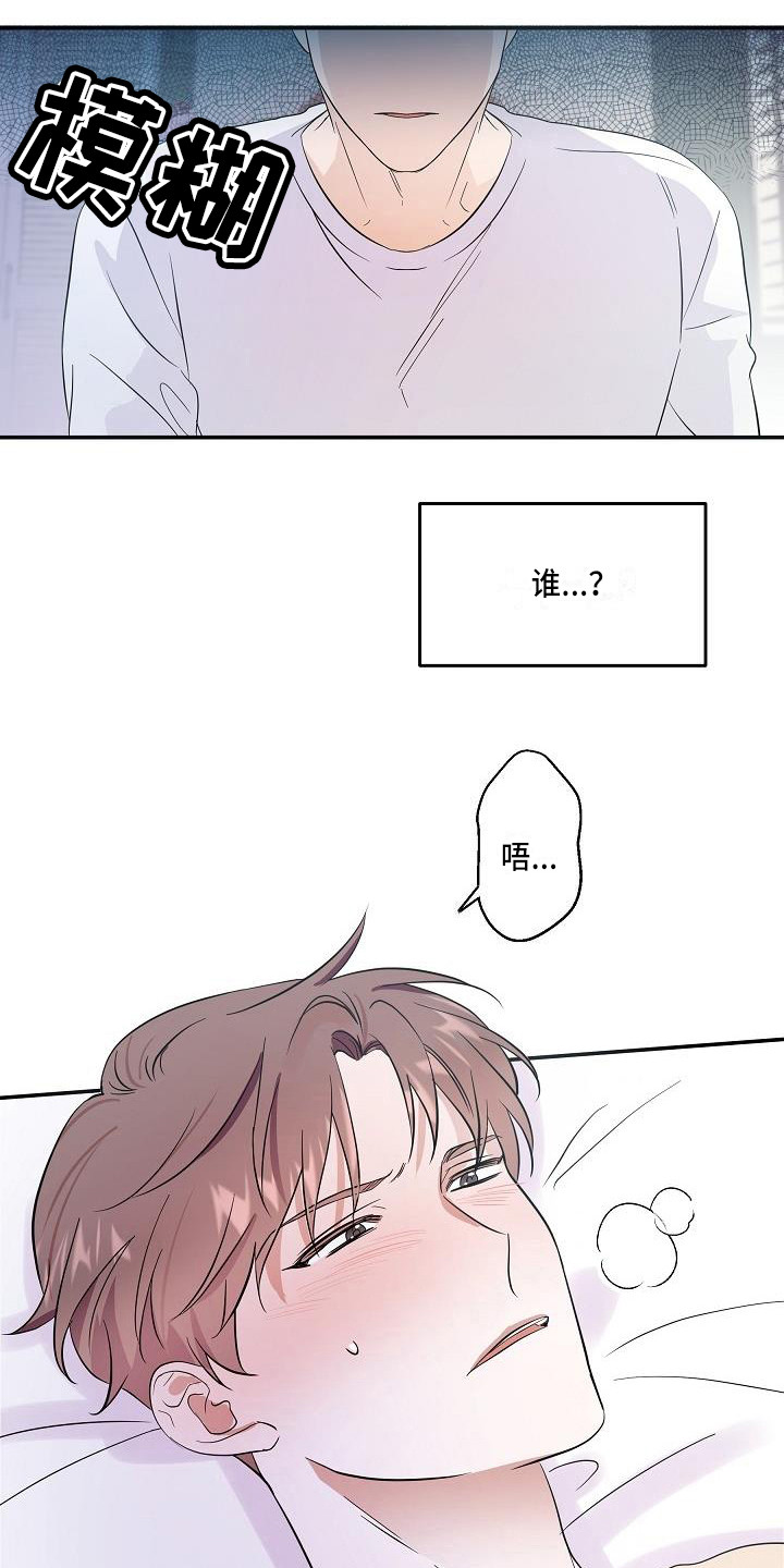 第1章：是鬼吗1