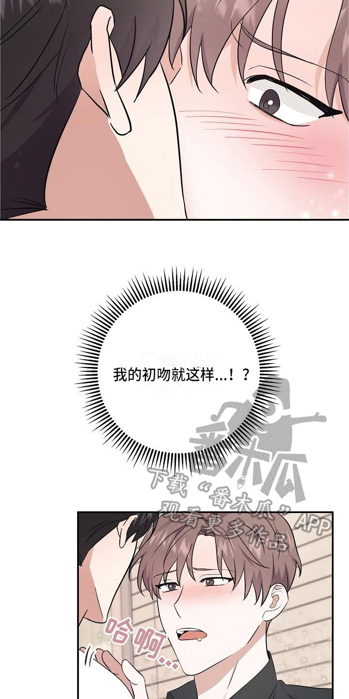 第7章：状态不对0