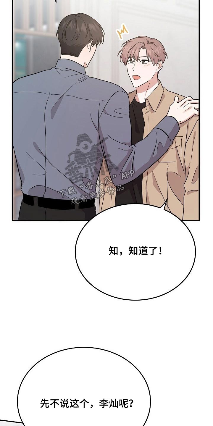 第41章：头疼1