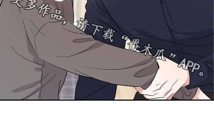 第22章：霉运缠身2
