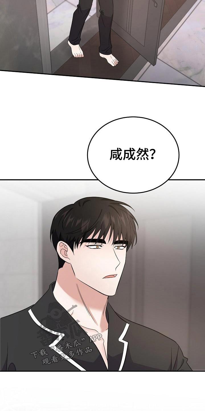 第50章：拉住4