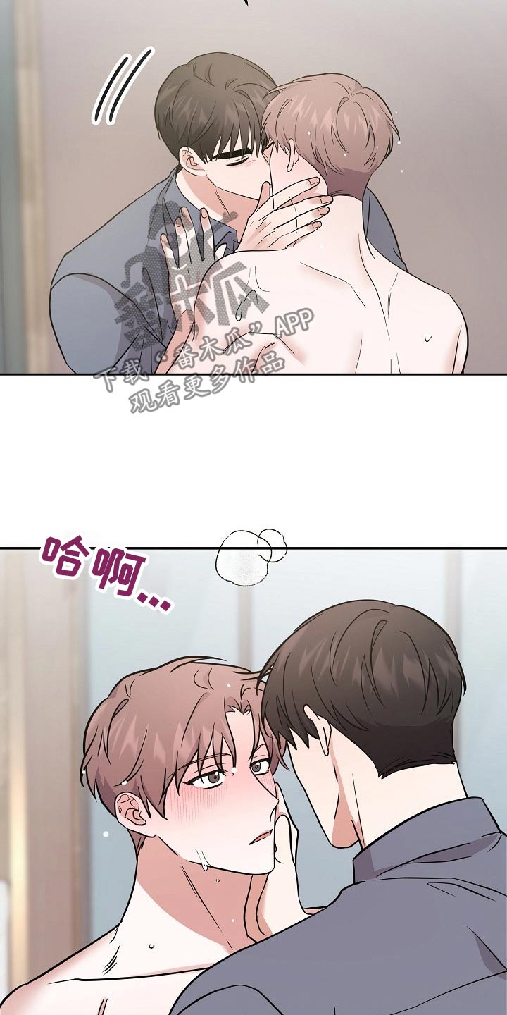 第43章：逞强3