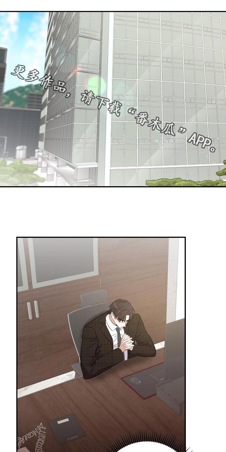 第48章：忙里忙外0