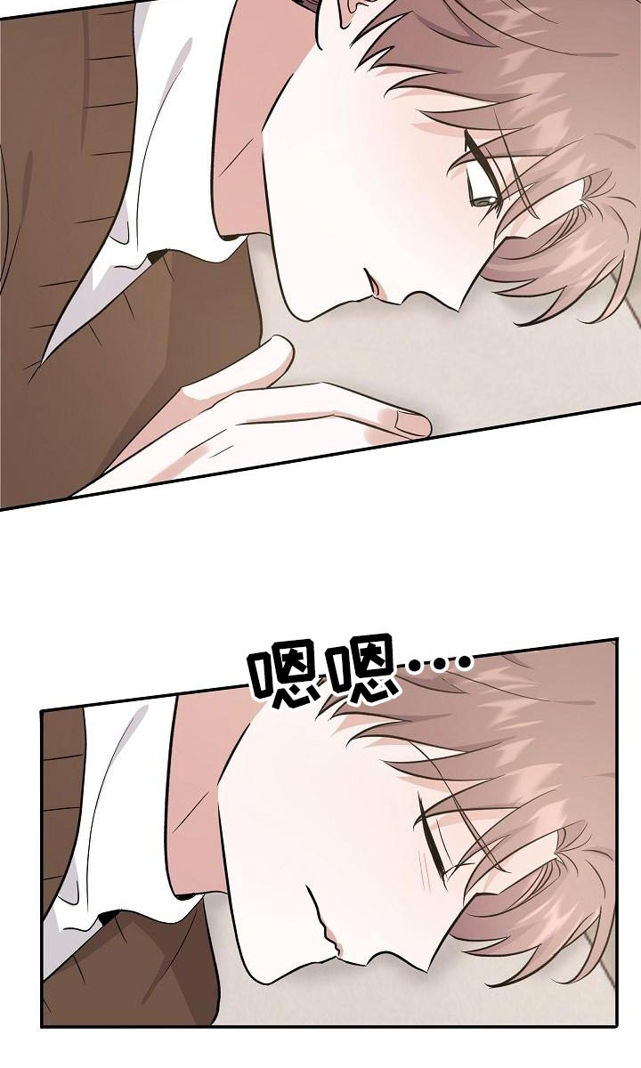 第48章：忙里忙外3