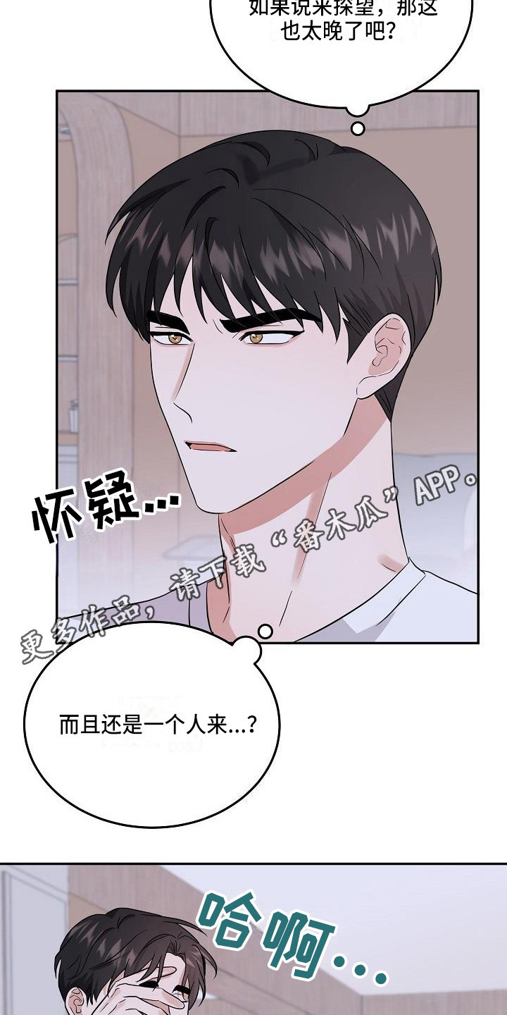 第10章：真面目4