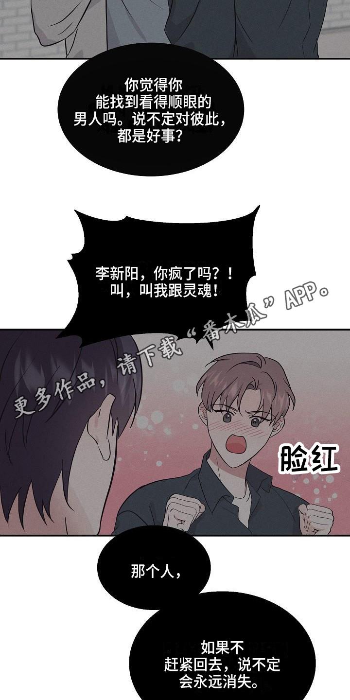 第7章：状态不对4