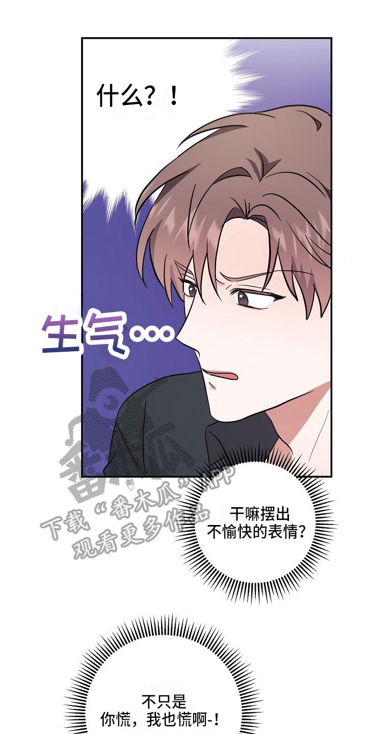 第7章：状态不对1