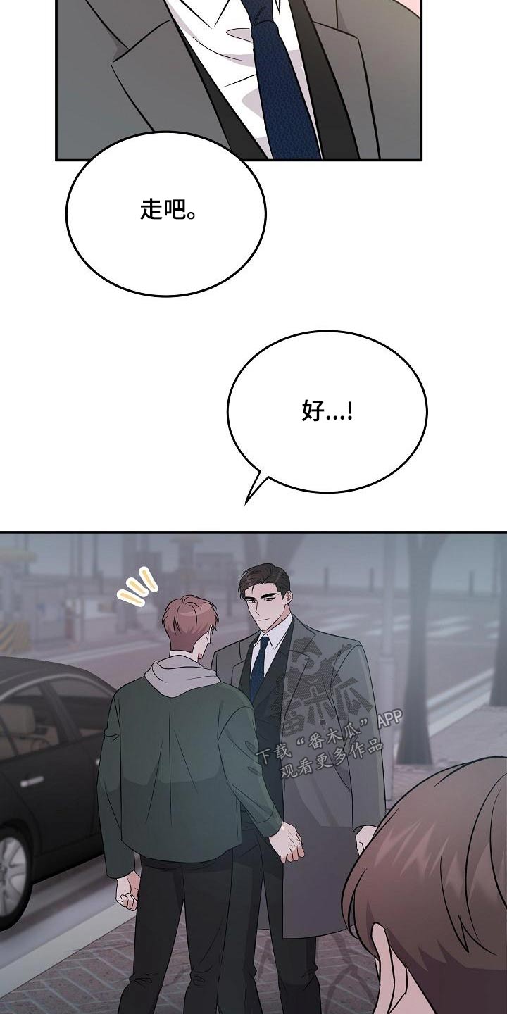 第54章：没事2