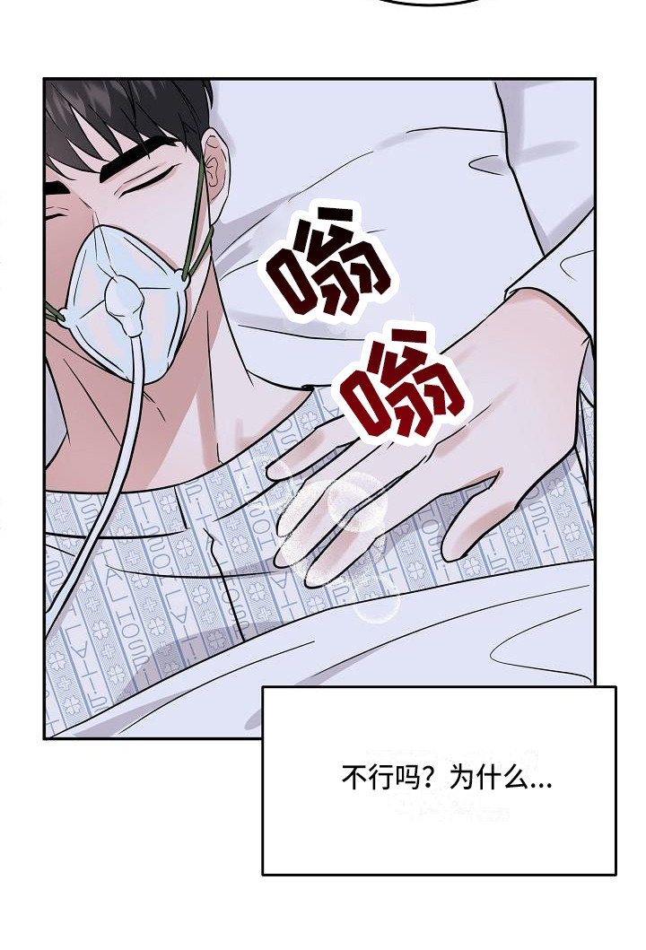 第9章：还是不行2