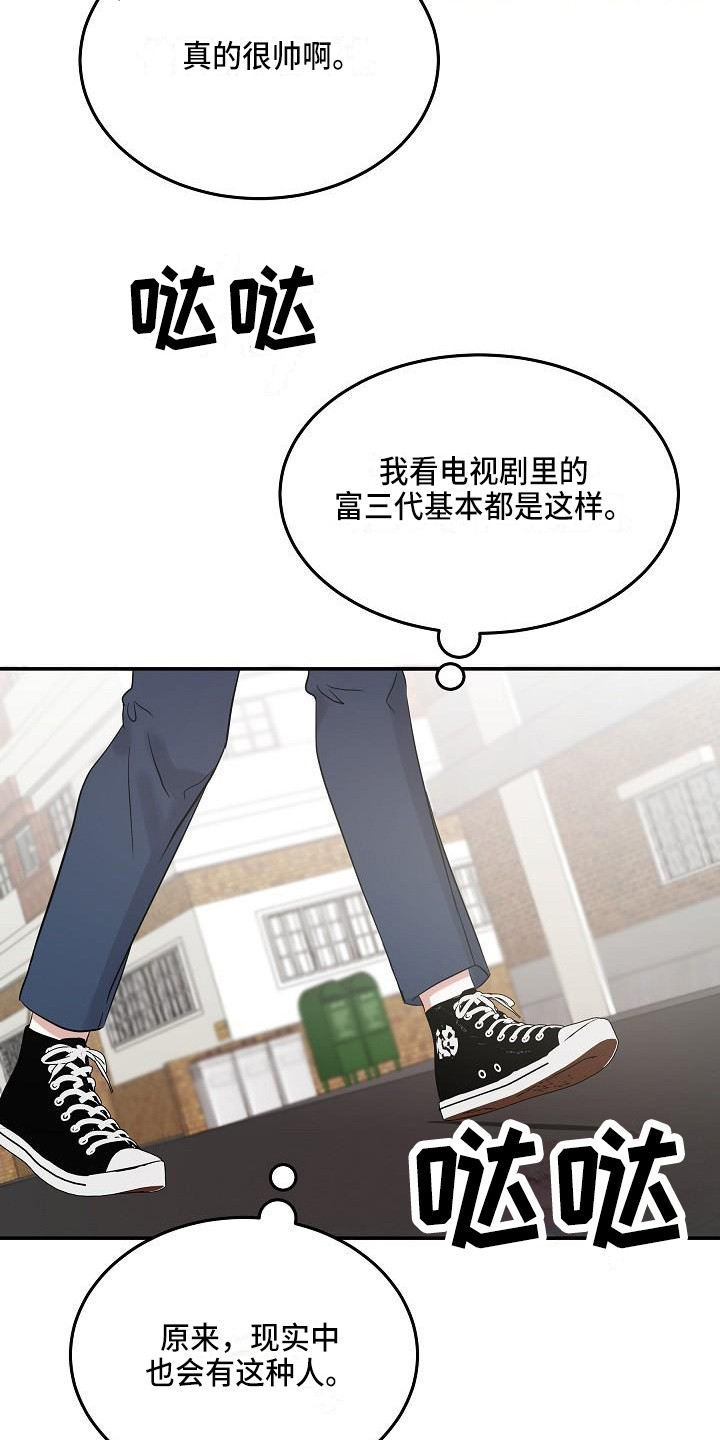 第13章：巧遇2