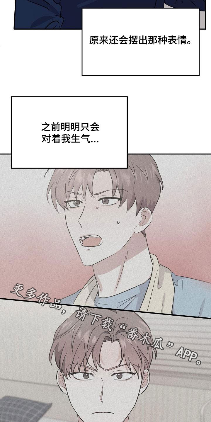 第28章：表情3