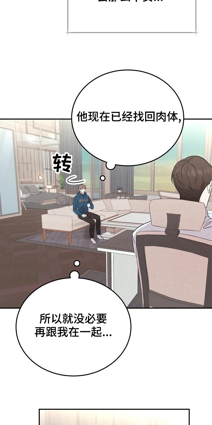 第46章：解开4