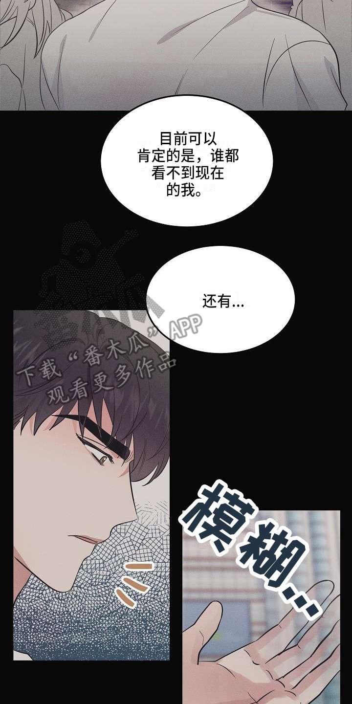 第4章：智异山1