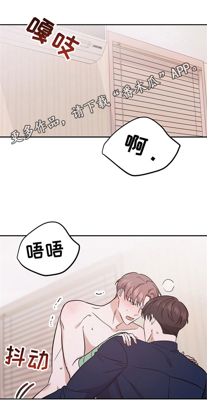 第32章：清醒0