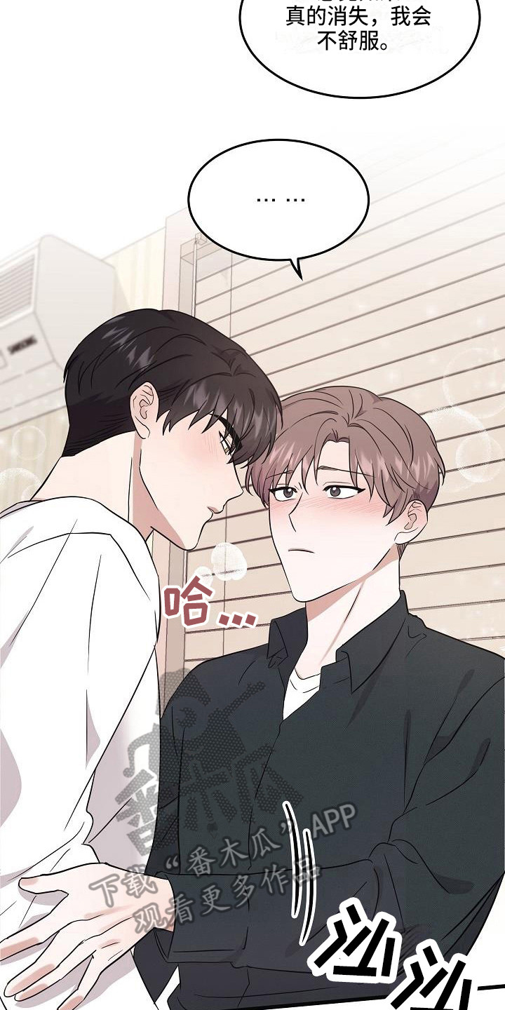 第8章：心跳加速1