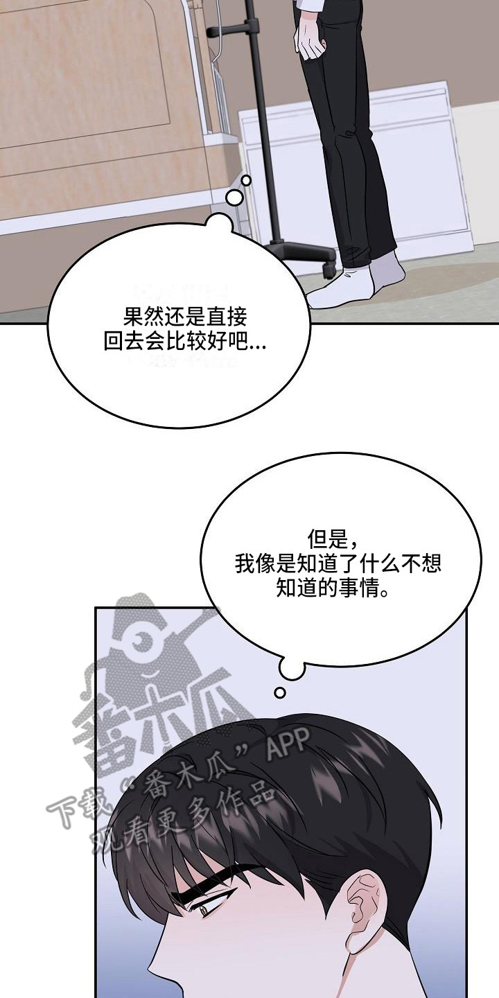 第9章：还是不行0