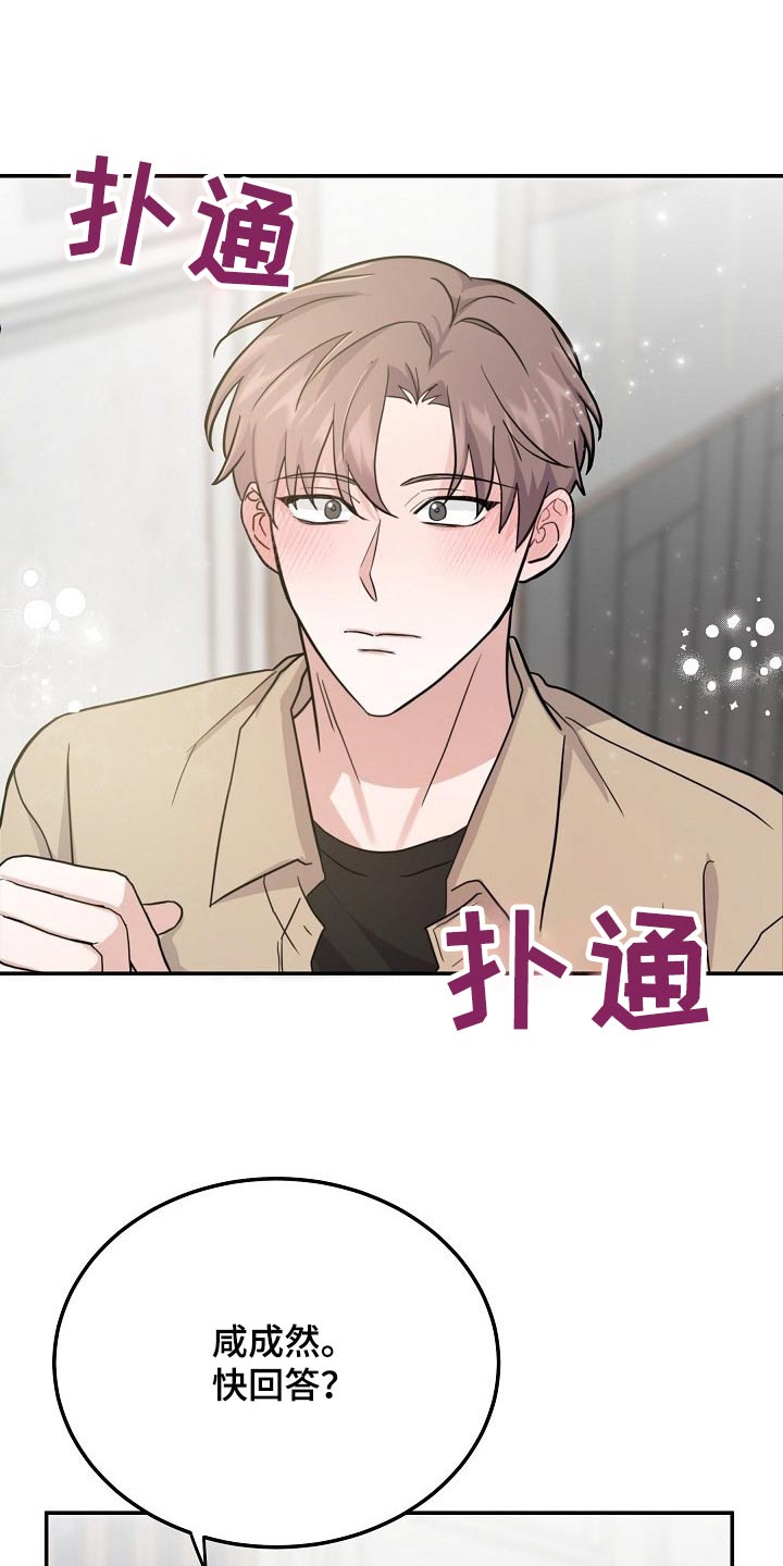 第41章：头疼0