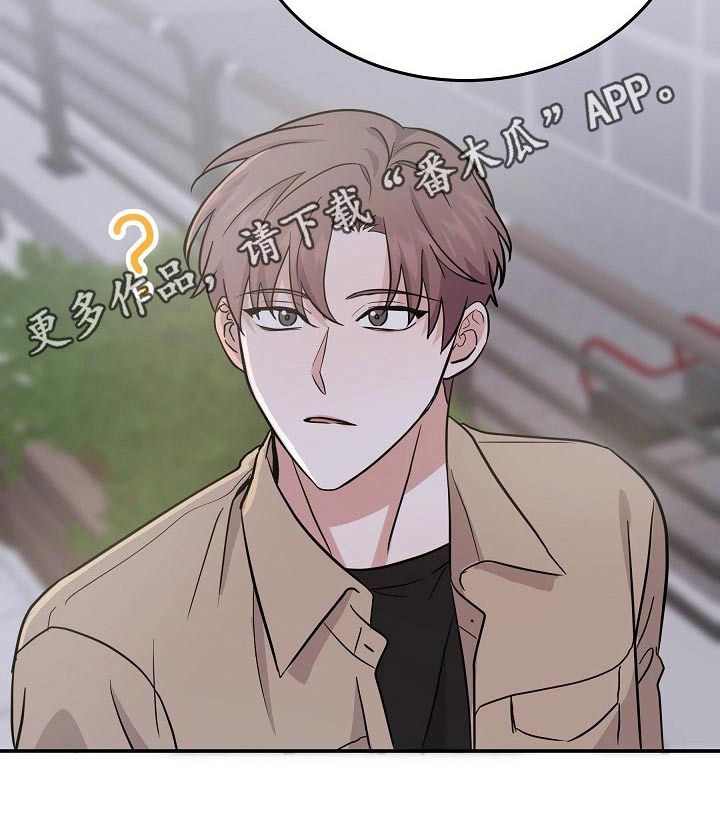 第42章：不小心4