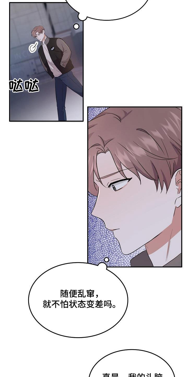 第16章：不为钱0