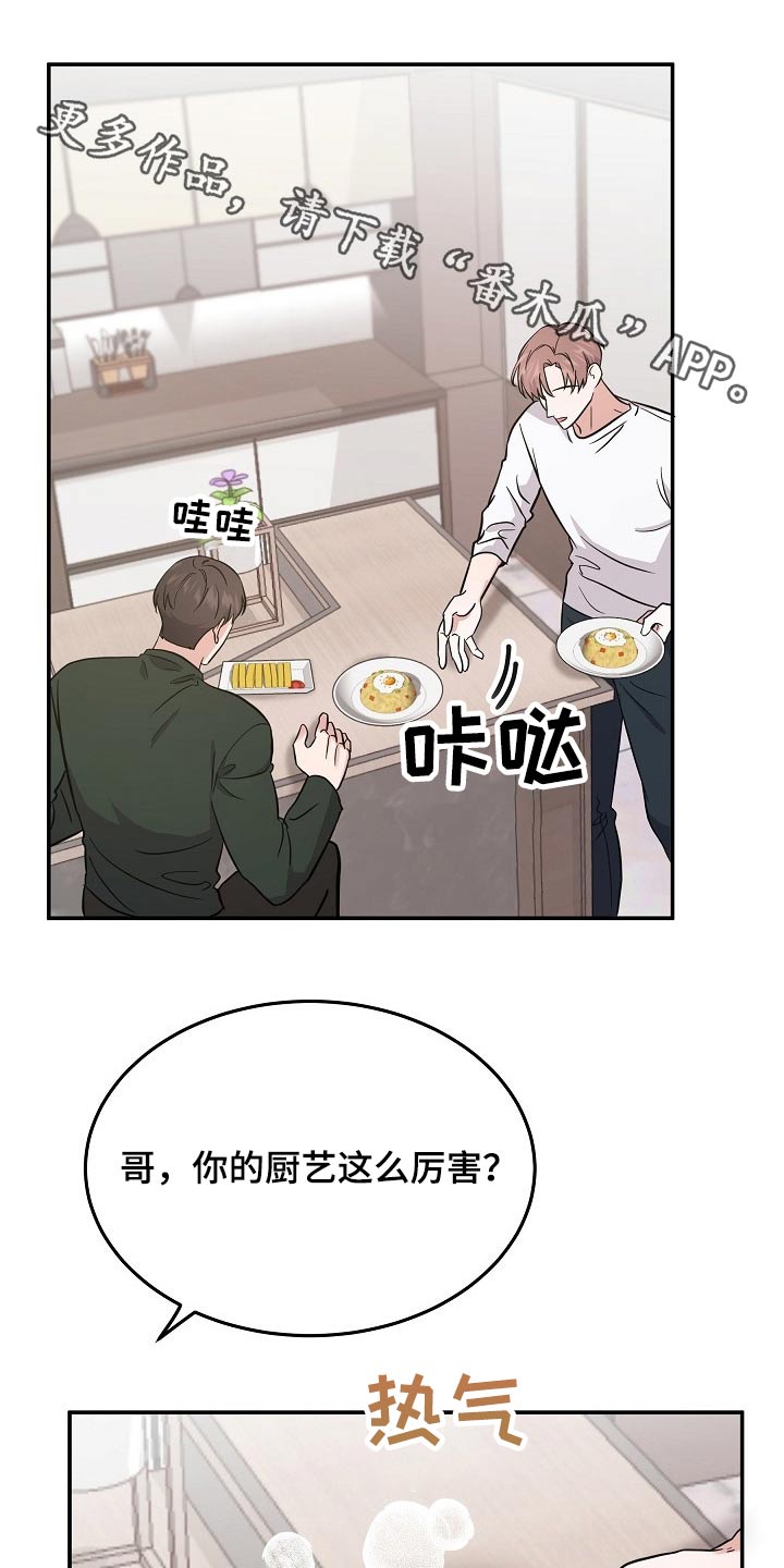 第37章：具体什么原因0