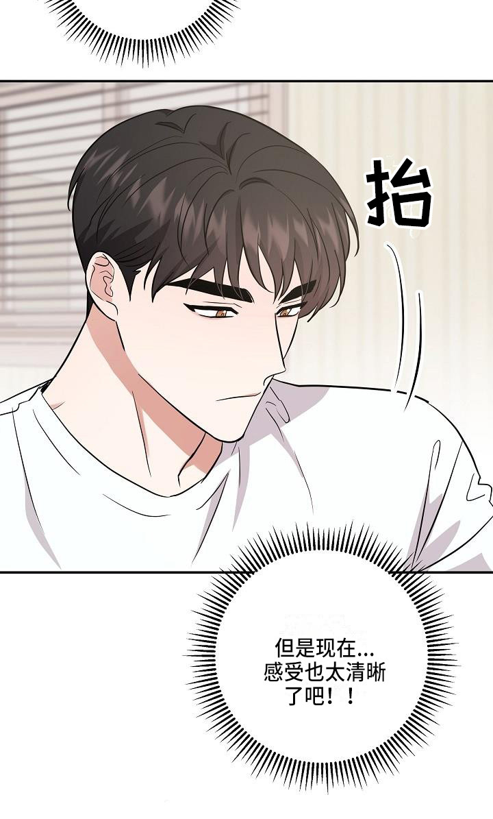 第11章：温暖的气息1