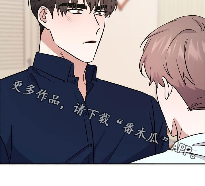第26章：能不能帮我0