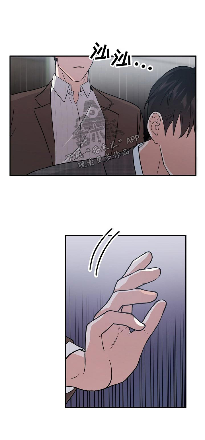 第41章：头疼4