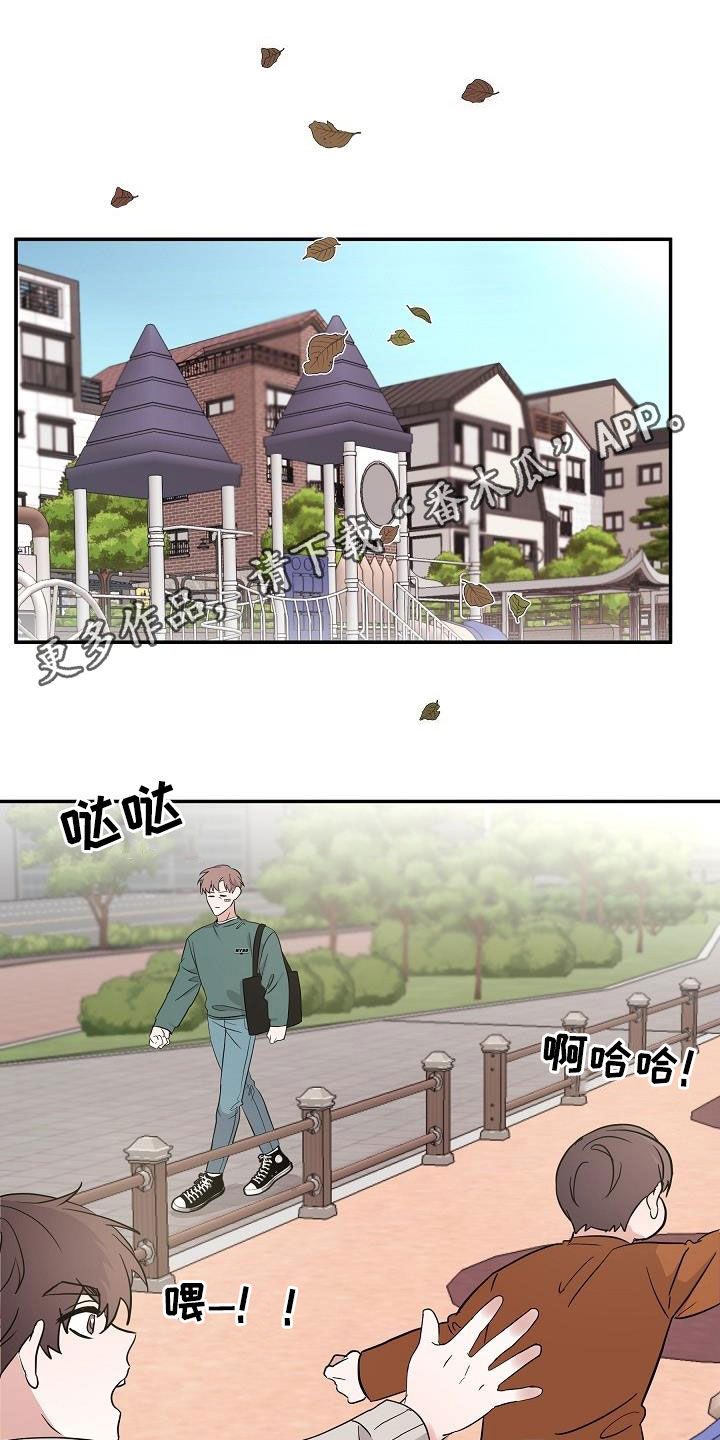 第22章：霉运缠身0