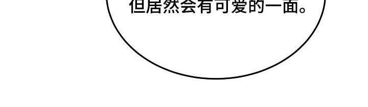 第37章：具体什么原因2