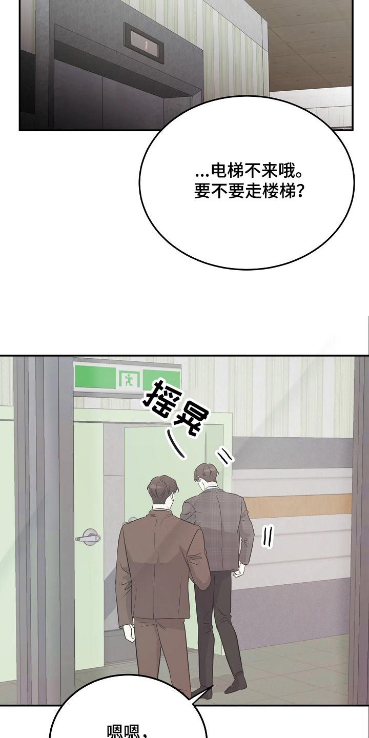 第41章：头疼1