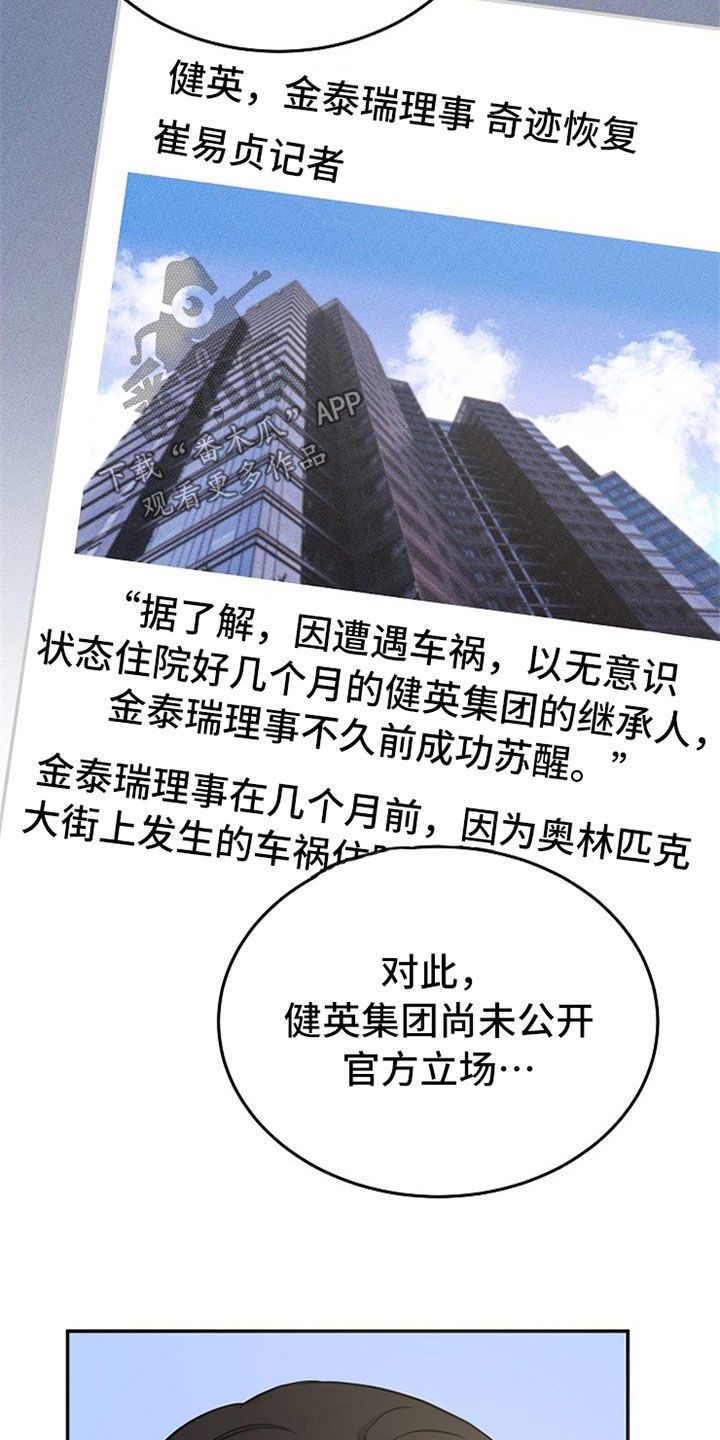 第33章：新闻0