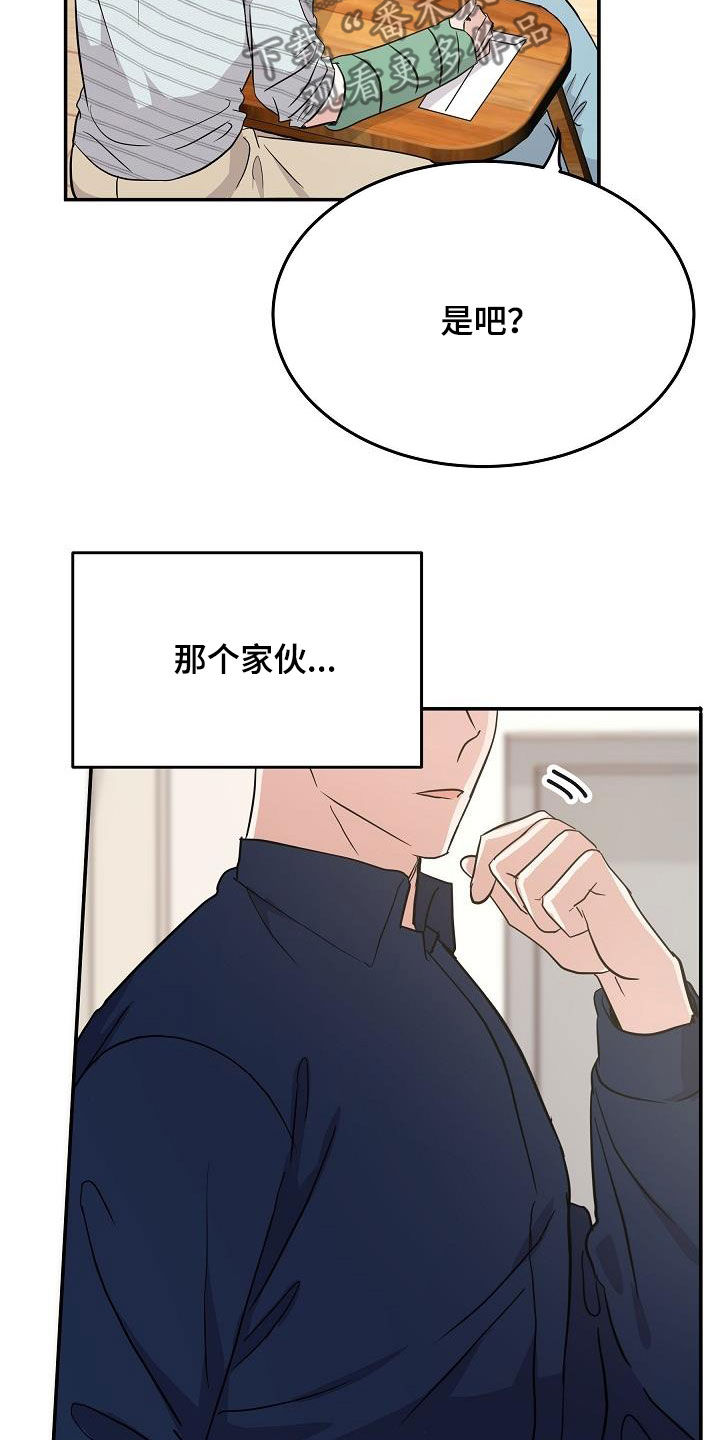 第28章：表情2