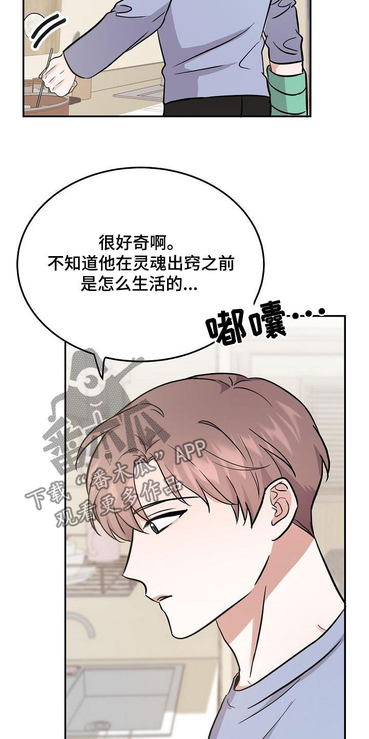 第30章：喝醉3