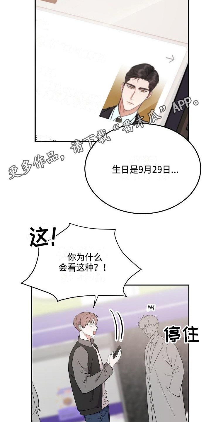 第13章：巧遇4
