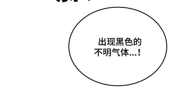 第21章：诅咒符0