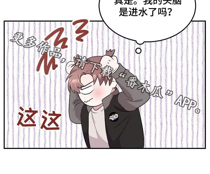 第16章：不为钱1