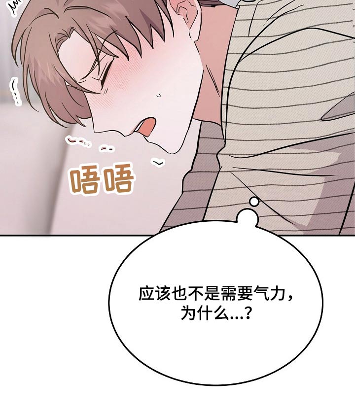 第38章：长相好看的1