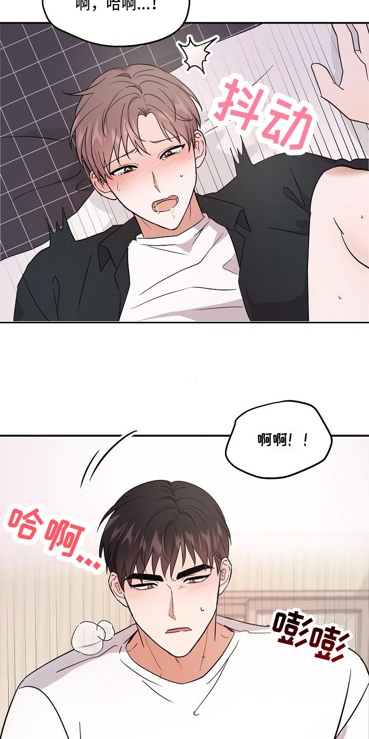 第9章：还是不行2