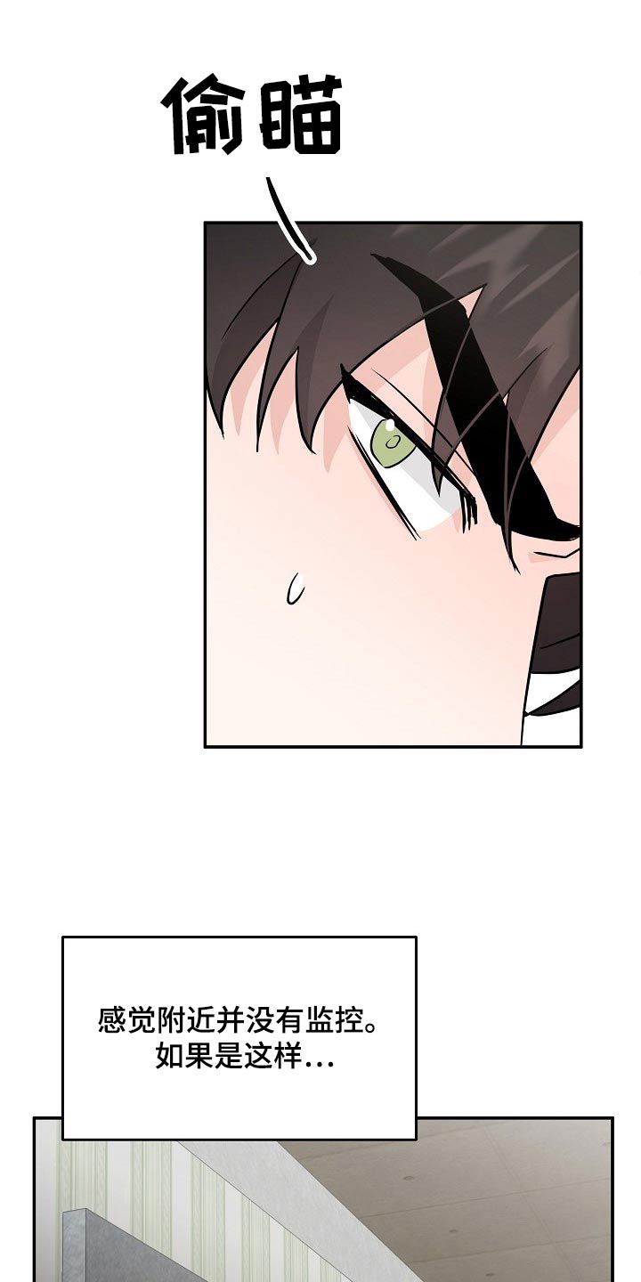 第41章：头疼0