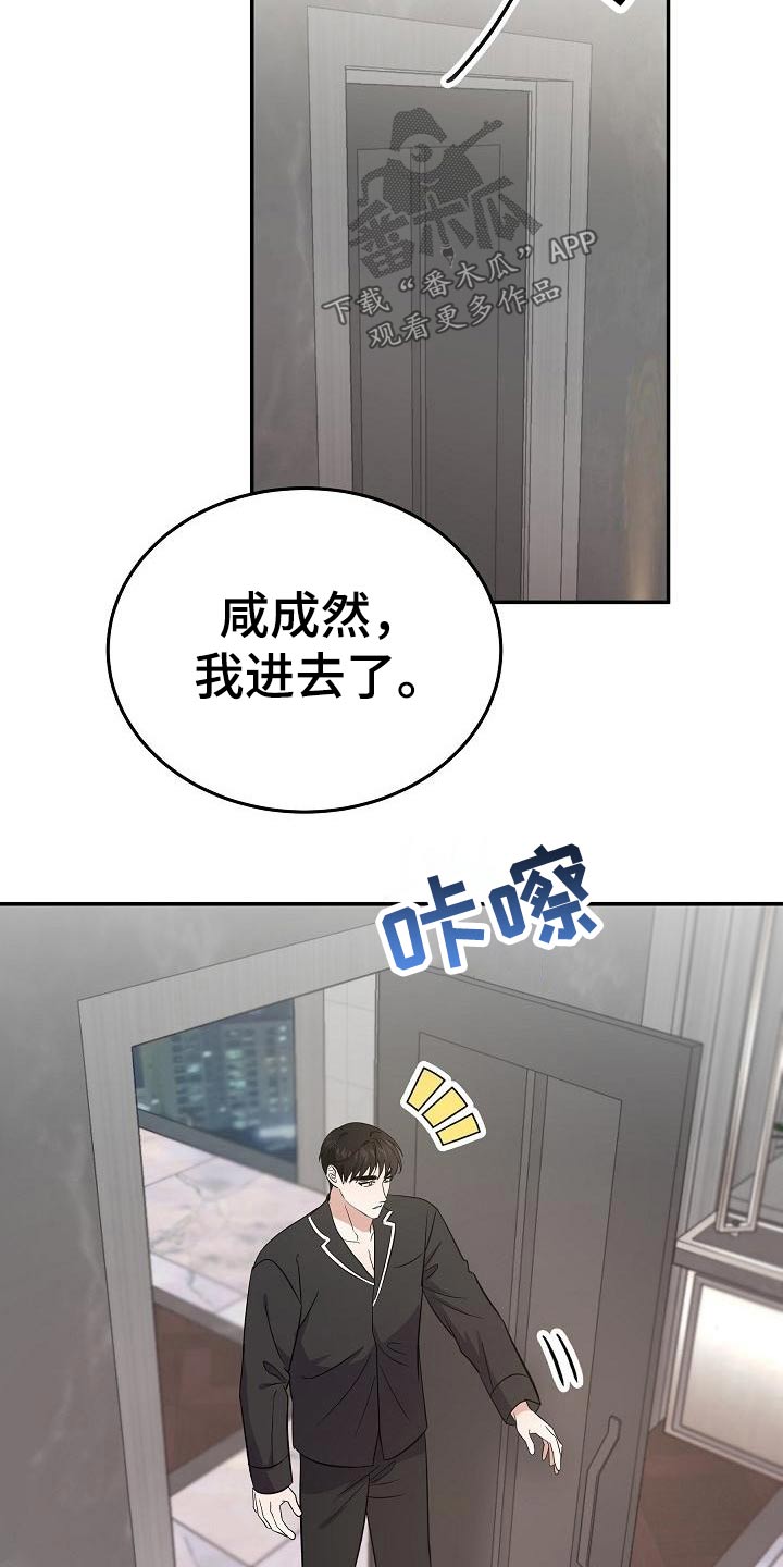 第50章：拉住3