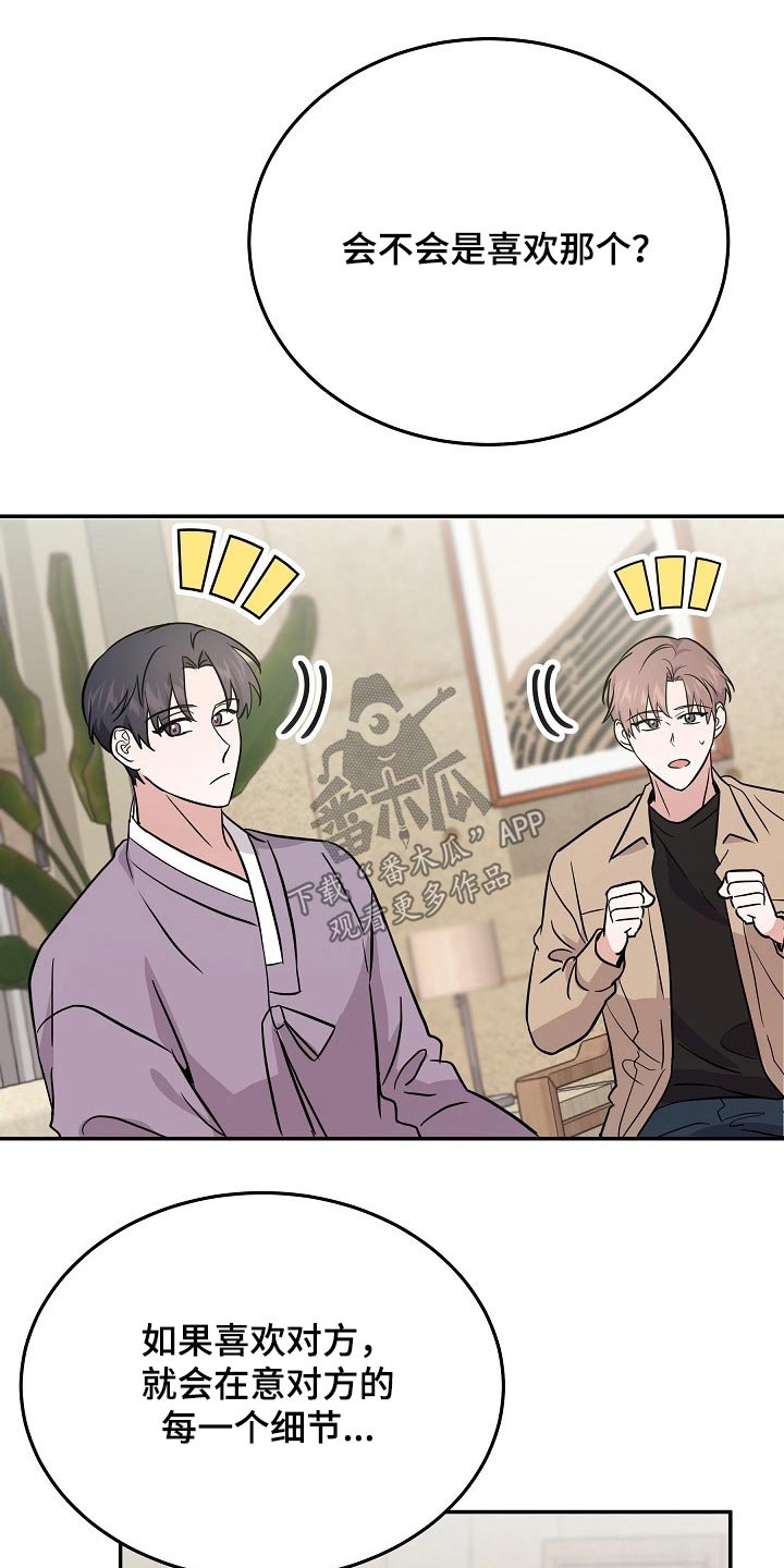 第40章：该不会0