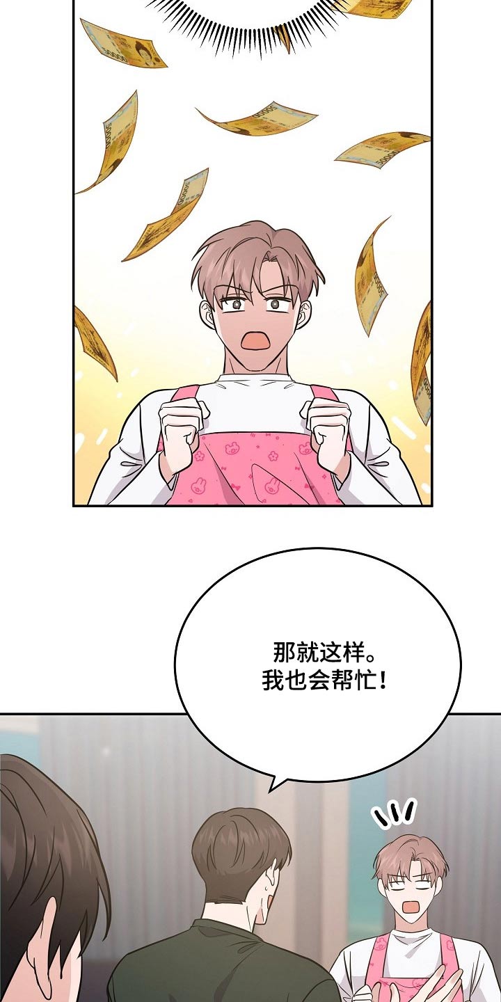 第36章：保姆0