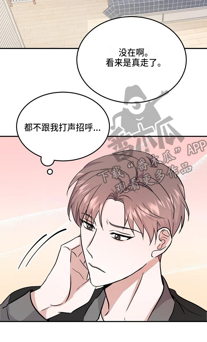 第10章：真面目0