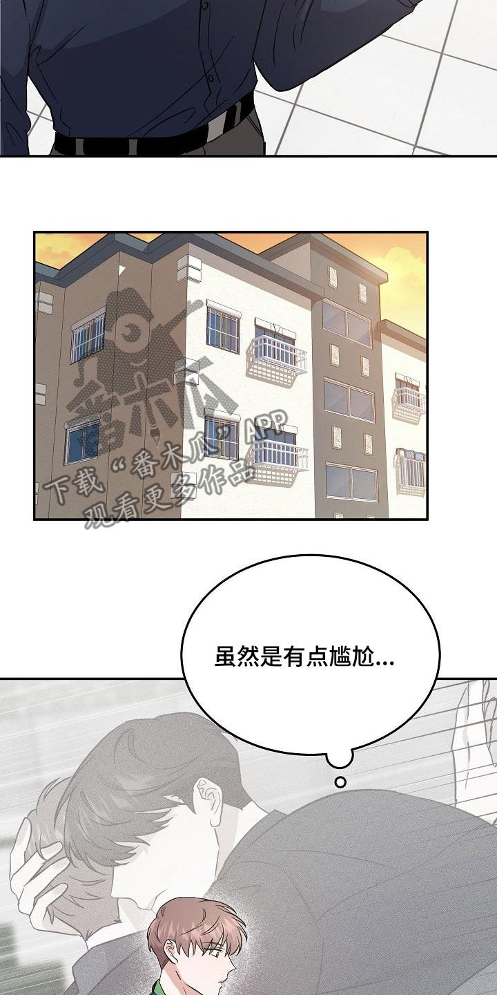 第25章：状态1