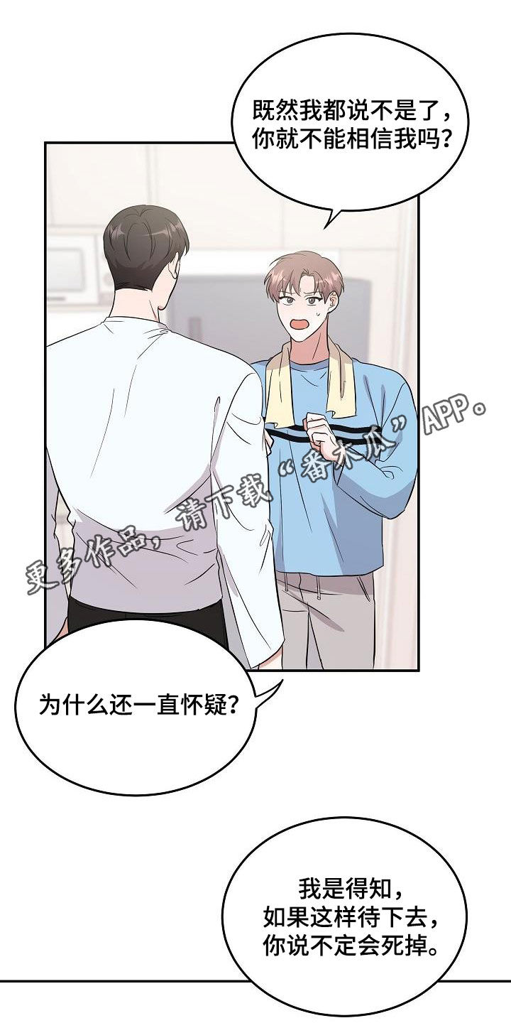 第19章：金钱交易0