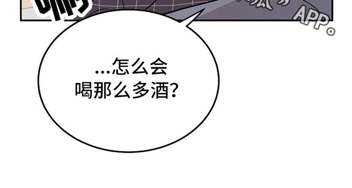 第32章：清醒1