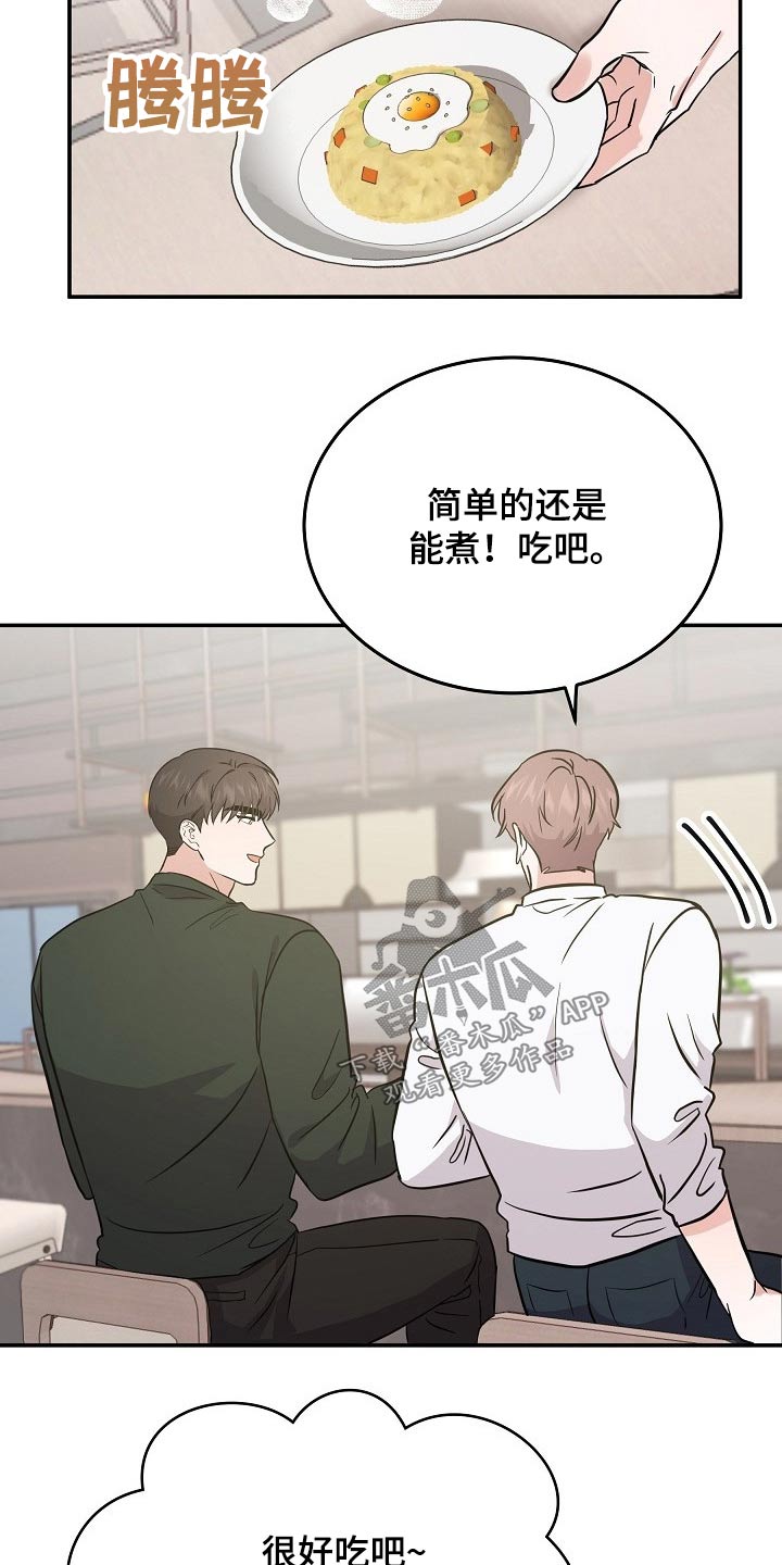 第37章：具体什么原因1